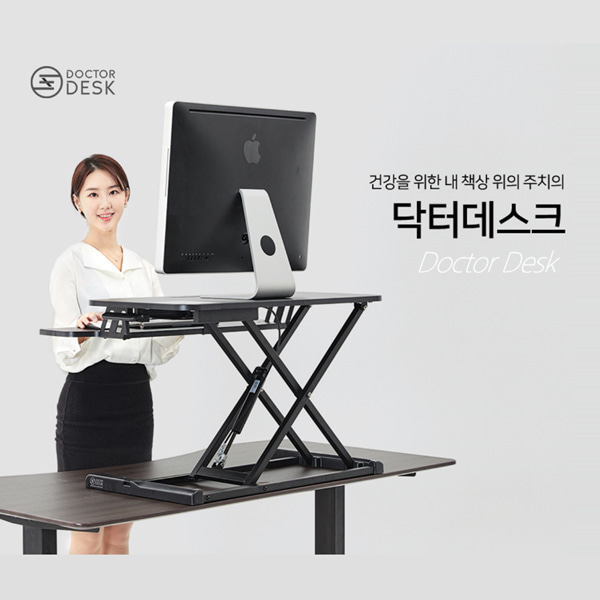 디에이치스타일 온라인 스토어 싱글 스탠딩데스크 키높이 높이조절 서서일하는 책상 SD-SZ8-146
