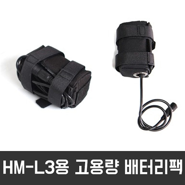 디에이치스타일 온라인 스토어 하이맥스 HM-L3 배터리팩 HIM-TL-11